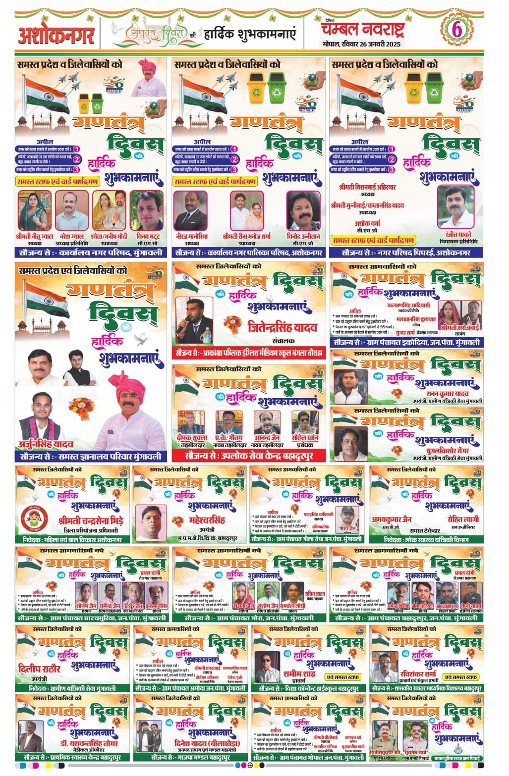 ????? ????? ????????? 26 ????? 2025 ????????